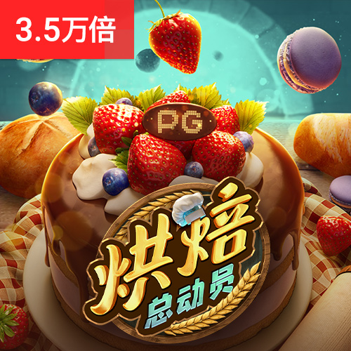 bat365在线唯一官网登录官网