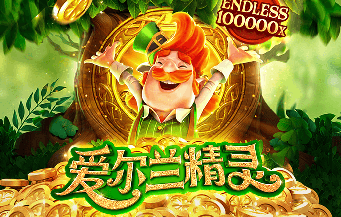 爱游戏平台官方网站入口