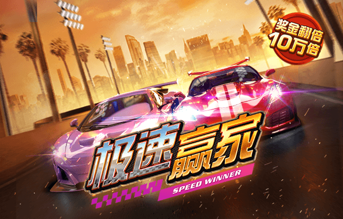 皇冠体彩app官方网站