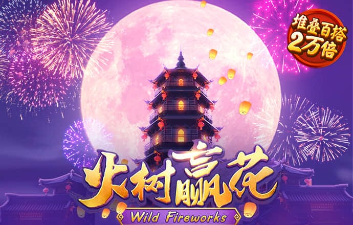8688体育官方网站直接进入