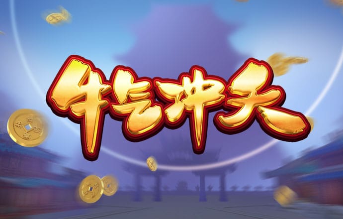 93体育app下载