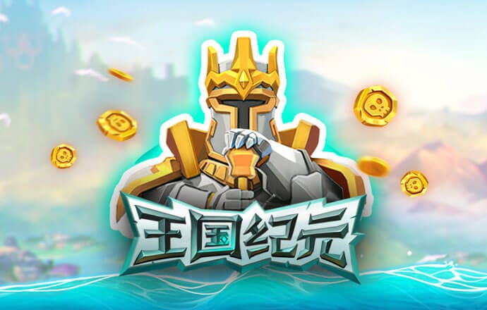 问鼎app下载