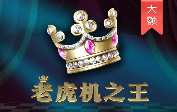 注册送38彩金的平台
