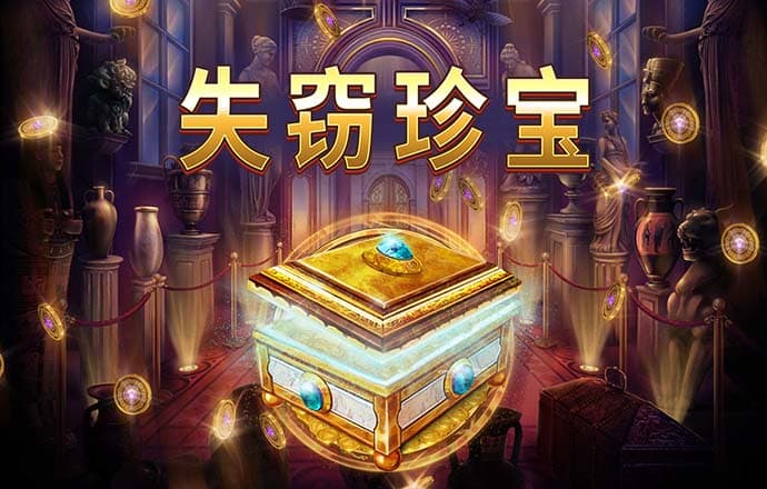 易倍体育全站下载emc