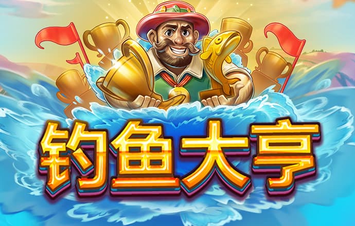 ng28南宫国际娱乐