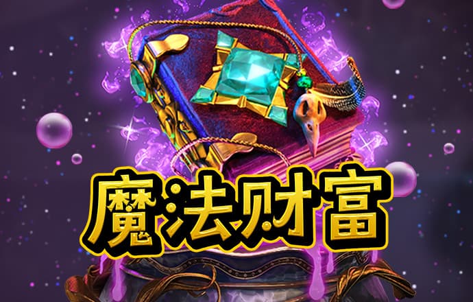 AG百家家乐app