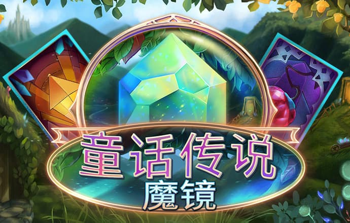 pg电子模拟器