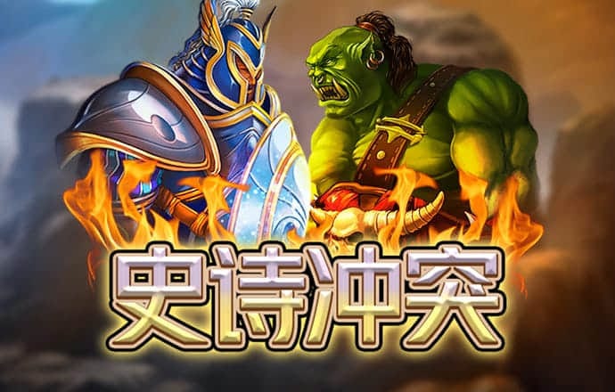 正版澳门传真